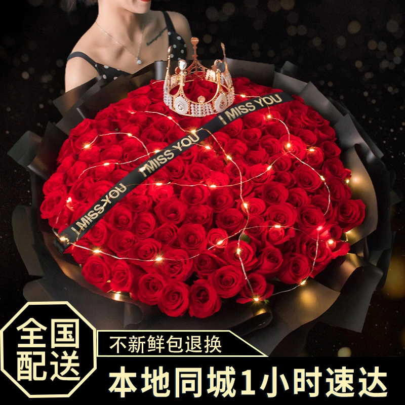 99朵红玫瑰花束鲜花全国同城配送速递专享生日表白送花