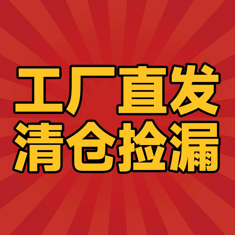 【A084】小学 微瑕/旧版福利书
