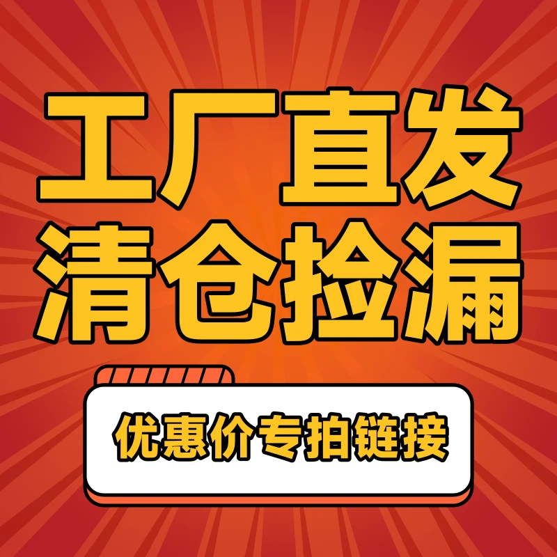 【A072】小学 微瑕/旧版福利书