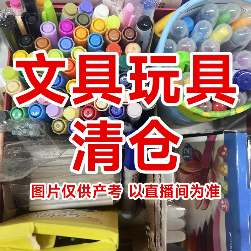 【B010】小学 微瑕/旧版福利书