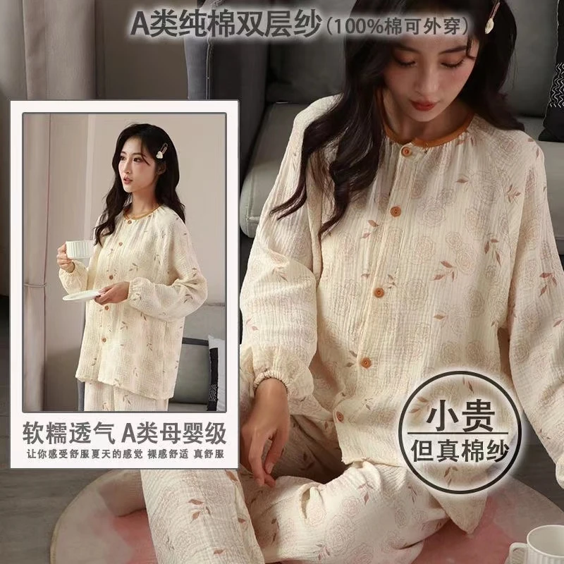 全棉家居服全棉月子服皱皱纱睡衣秋冬睡衣女全棉纱布睡衣大码睡衣