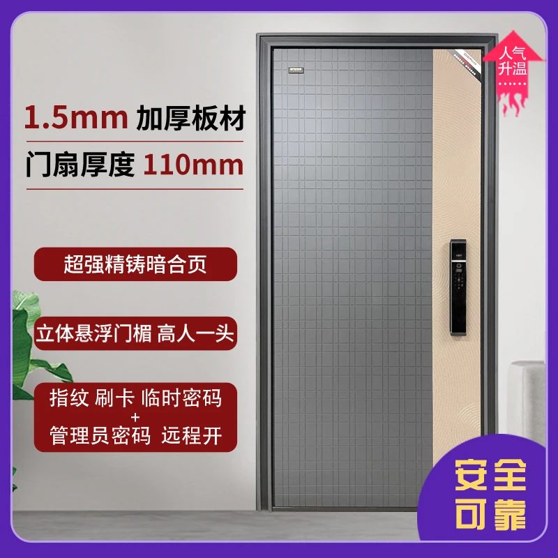 （厂家直销包邮到家）2024新款110mm门扇厚度3mm精雕铝板加装防撬钢