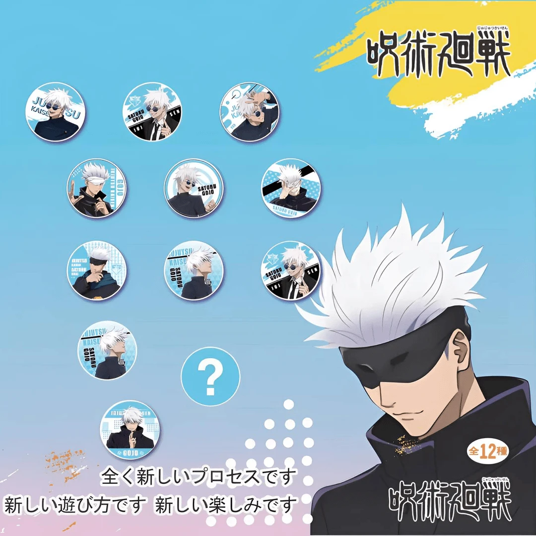 【平拆】欢乐谷社咒术回战五条悟个人池大吧唧盲盒（代拆）