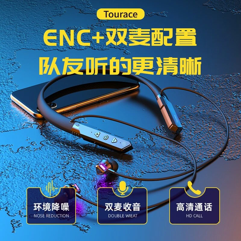 TOURACE/途瑞斯GM1挂脖无线蓝牙耳机重低音男女游戏运动手机通用