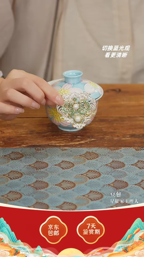【闪购商品】瓷片豆包家推荐首饰摆件