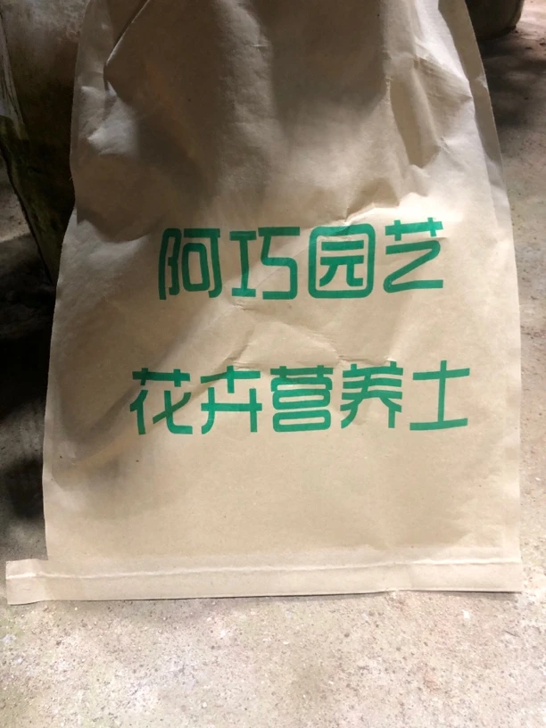 山茶花专用营养土