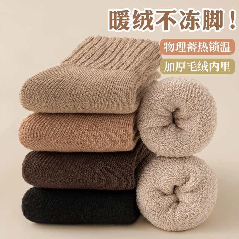 厚袜子女秋冬季纯棉加绒中筒袜加厚保暖毛圈长筒月子袜睡眠袜长袜