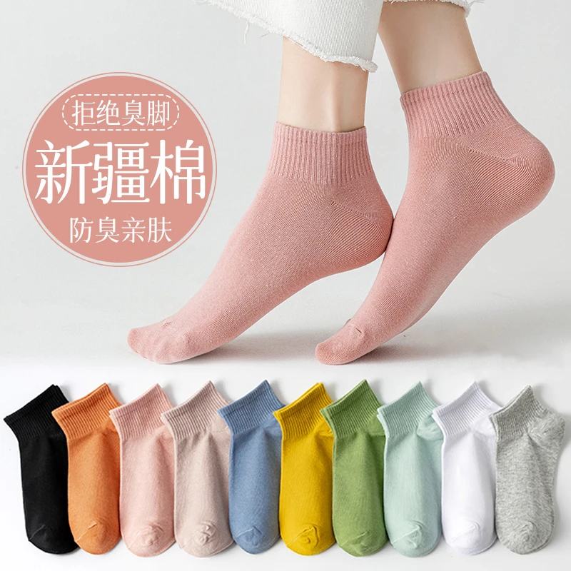 袜子纯棉女春夏季薄款中筒浅口吸汗运动女士夏天ins纯色棉低帮