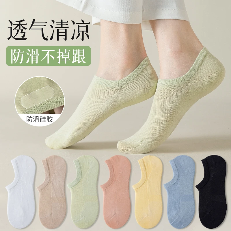 袜子女船袜春夏薄款防滑不掉跟100%正品纯棉抗菌防臭防臭夏季袜子
