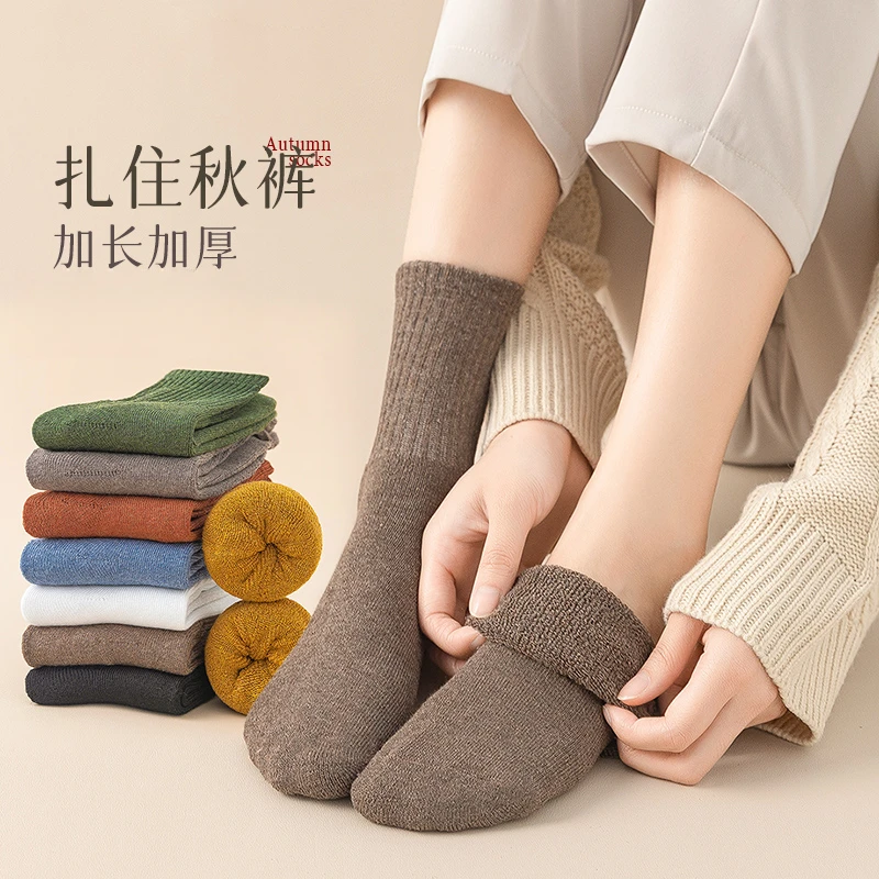 袜子女秋冬季中筒袜棉质袜加绒加厚保暖黑色长筒毛圈堆堆袜长袜