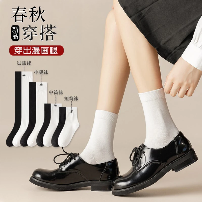 黑色袜子女中筒袜款女士长筒过膝长袜压力瘦腿袜jk小腿袜夏季薄款