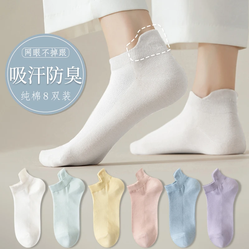 袜子女短筒袜纯棉透气短袜不掉跟防臭吸汗秋季防臭女士浅口棉船袜