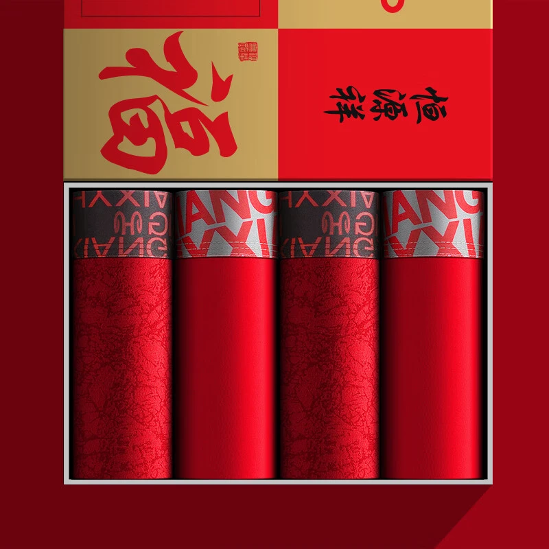 恒源祥男士内裤纯棉抑菌红色平角裤本命年高腰大码高档鸿运礼盒装