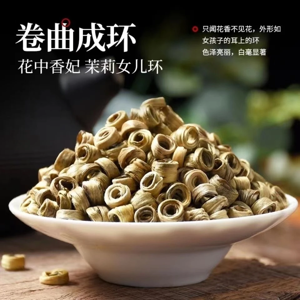 正宗茉莉花茶女儿环特级绿茶2023新茶叶横县茉莉花茶送礼礼盒罐装
