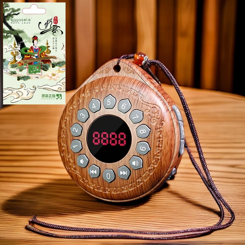 静心纯音乐专属家用五行五音便携插卡古琴古筝充电音乐机复古音箱