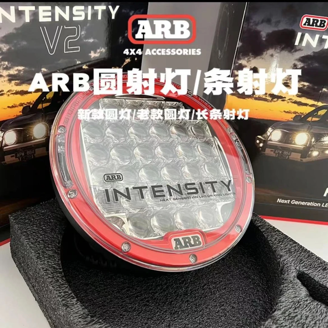 ARB射灯圆灯前杠大灯越野车行李框平台射灯条灯