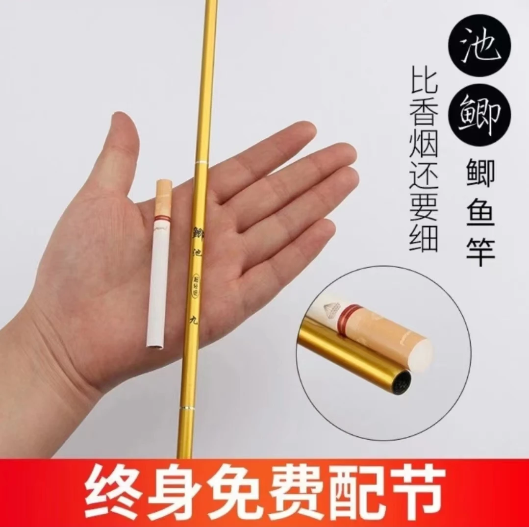 轻细鲫鱼竿野钓竿长节竿玩手感竿鲫鱼鲤鱼竿软竿