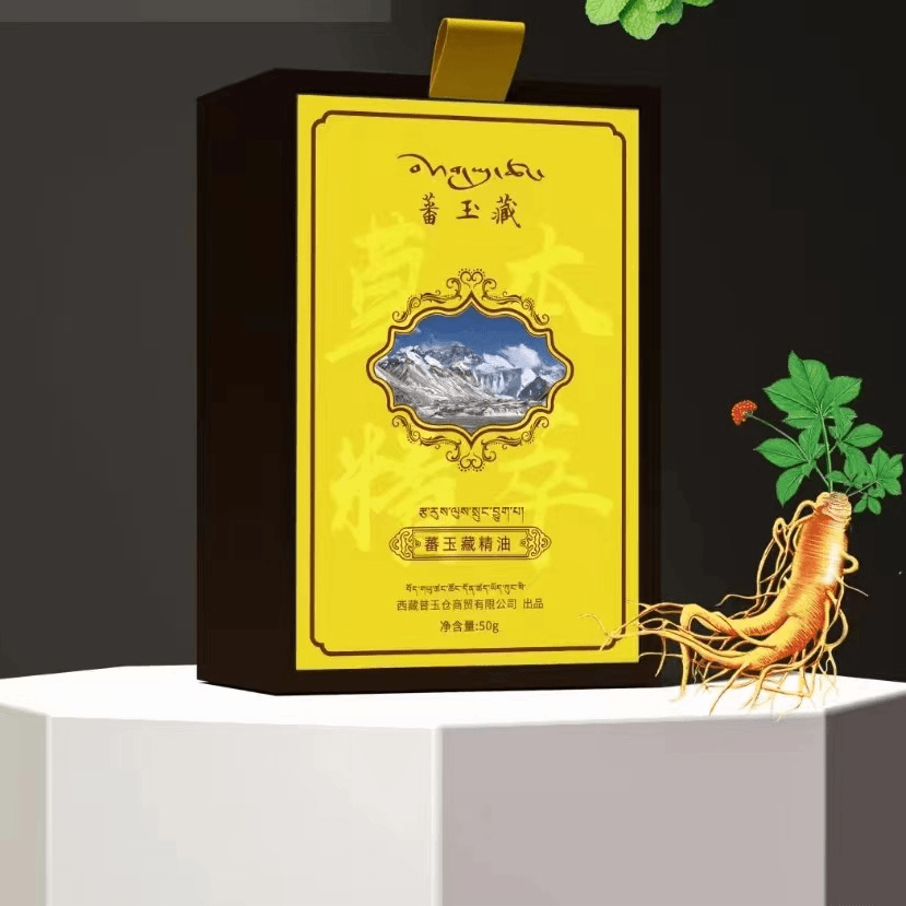 蕃玉藏精油手腿肩颈腰舒缓护理50ml