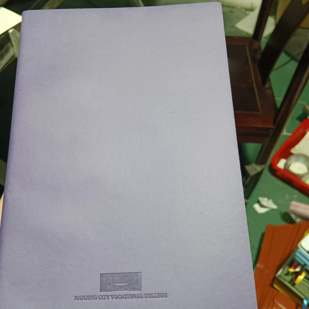 软皮100g紫本皮超级软