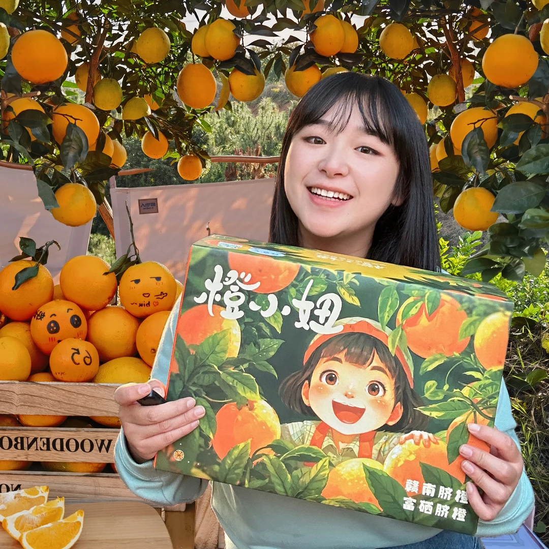 正宗赣南脐橙绿色食品赣州果园现摘现发新鲜水果香甜汁水甜橙子