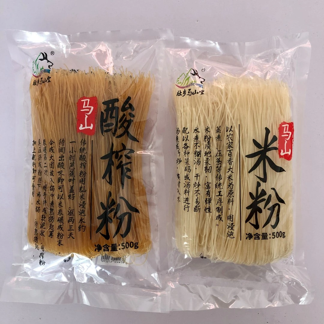 广西壮乡马山米粉干榨粉酸榨粉大米原料制作食用干米粉(送辣酱)