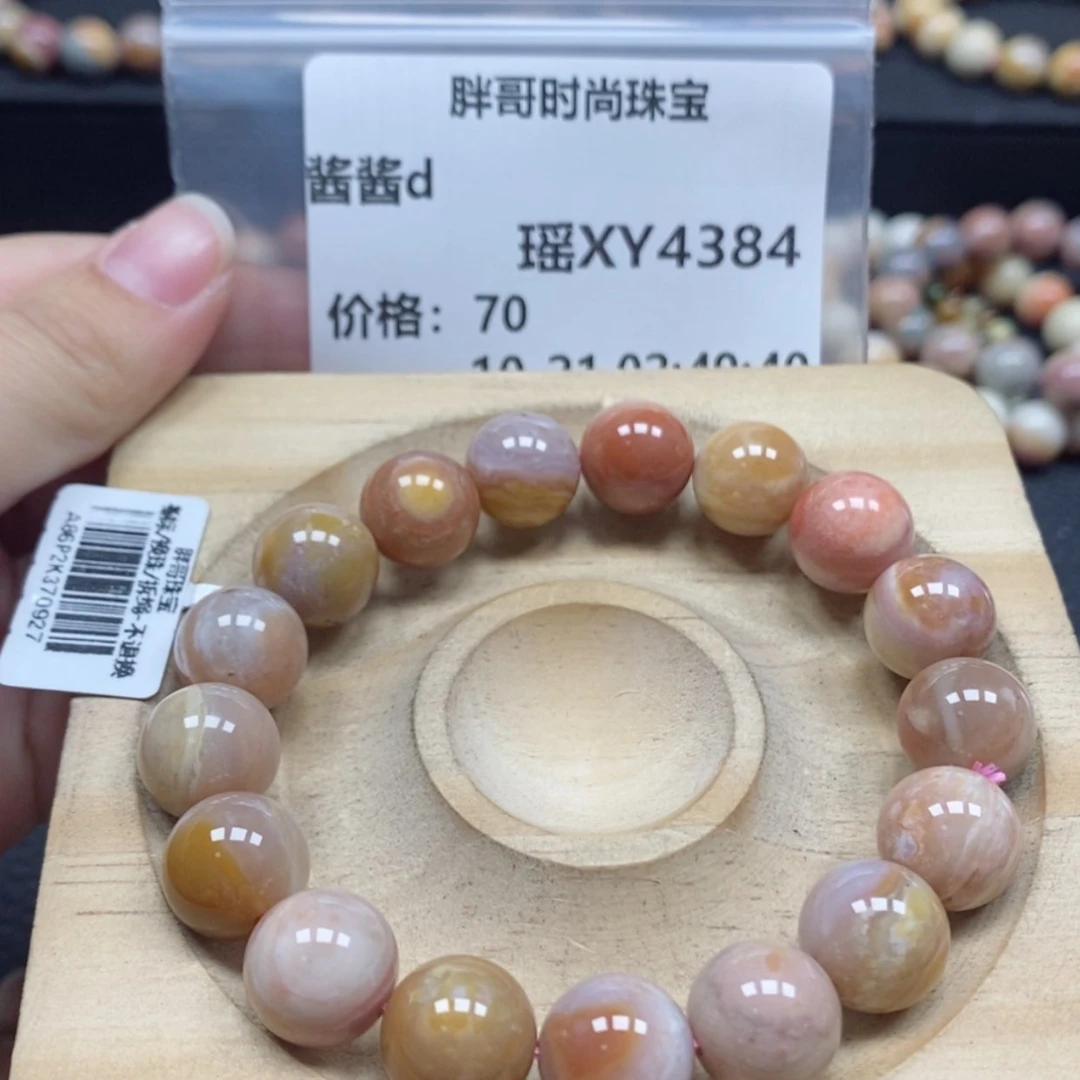 【闪购商品】石英质玉手串未镶嵌酱*d4384