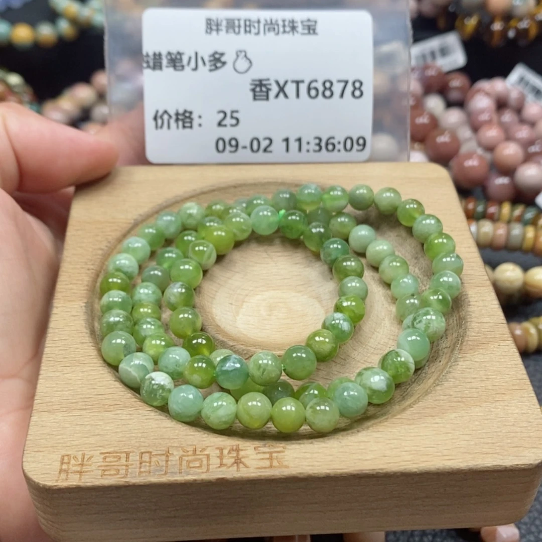 【闪购商品】石英质玉手链未镶嵌蜡***?6878