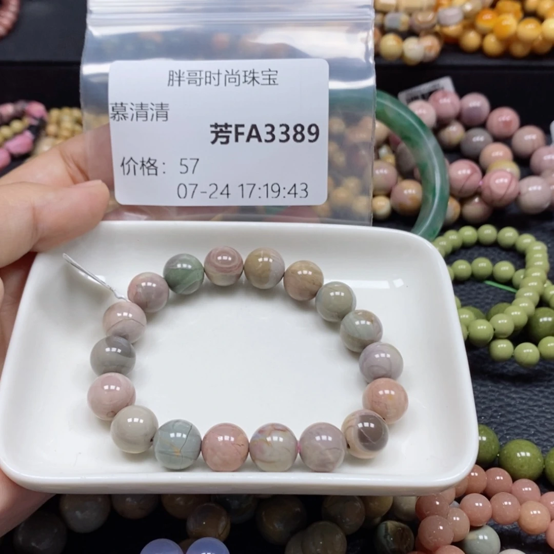 【闪购商品】石英质玉手串未镶嵌慕*清3389