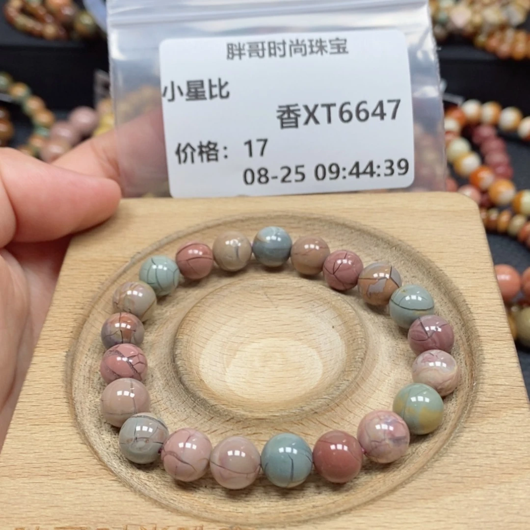 【闪购商品】石英质玉手链未镶嵌小*比6647