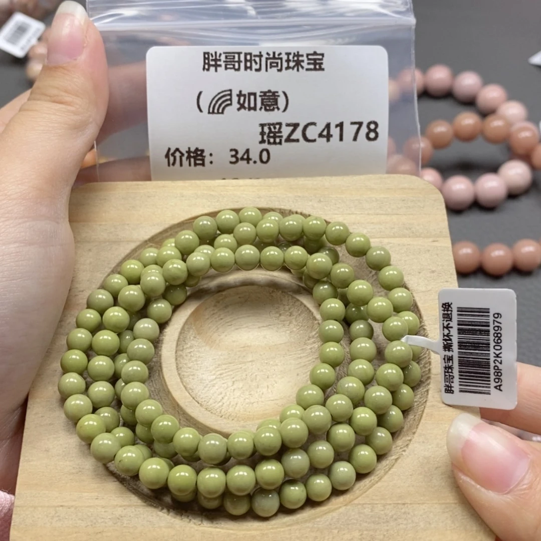 【闪购商品】石英质玉手串未镶嵌?*意ZC4178