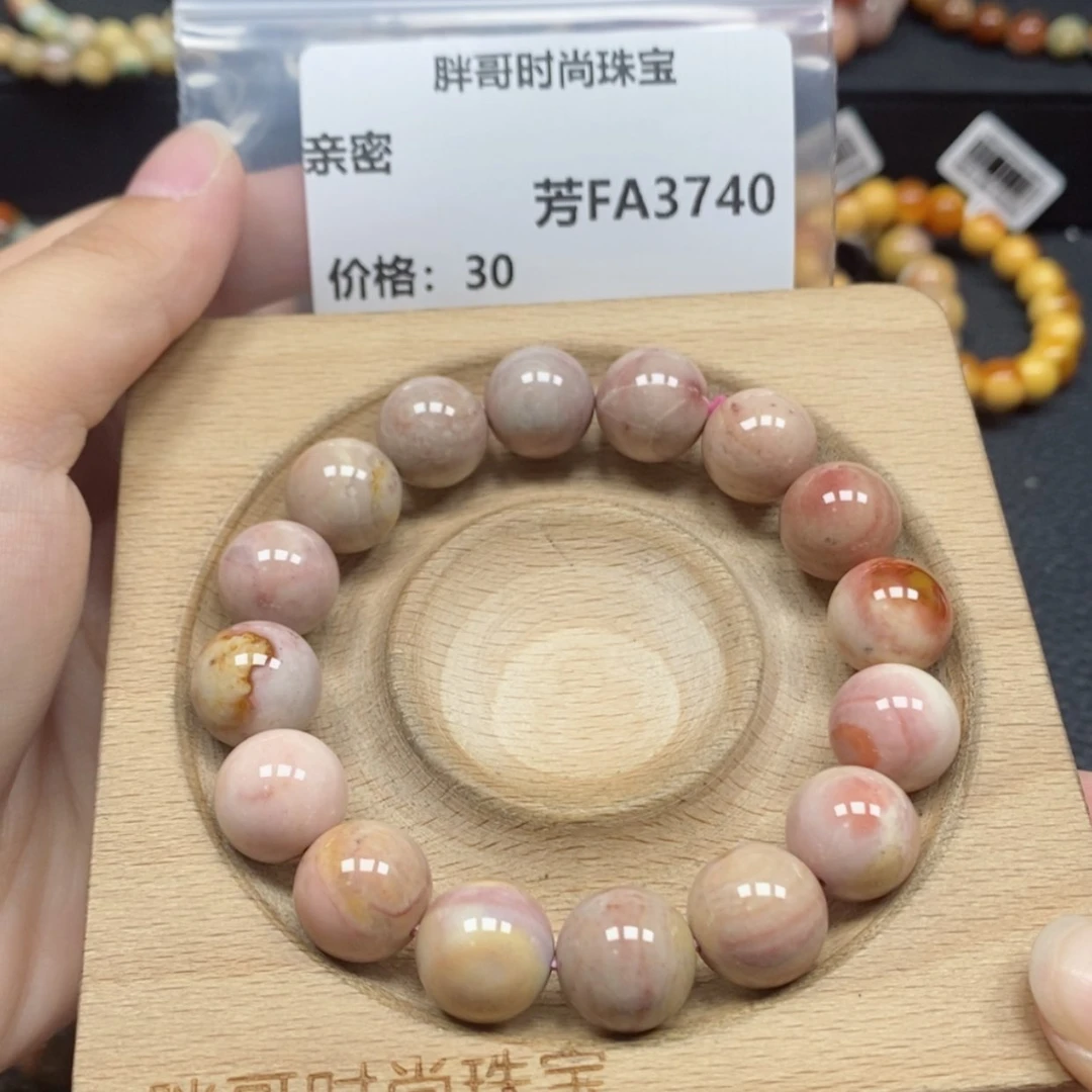 【闪购商品】石英质玉手链未镶嵌亲*3740
