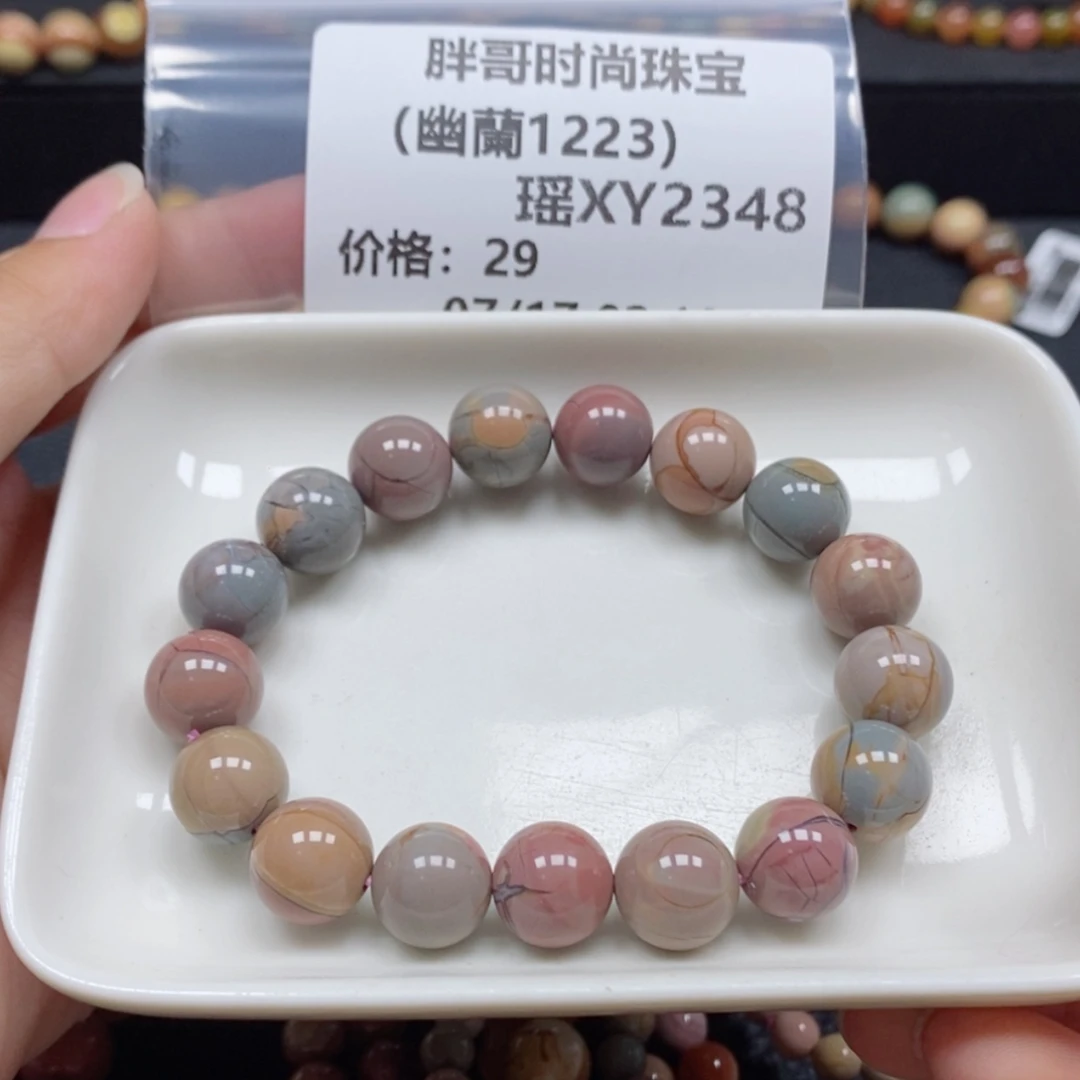 【闪购商品】石英质玉手串未镶嵌幽****32348