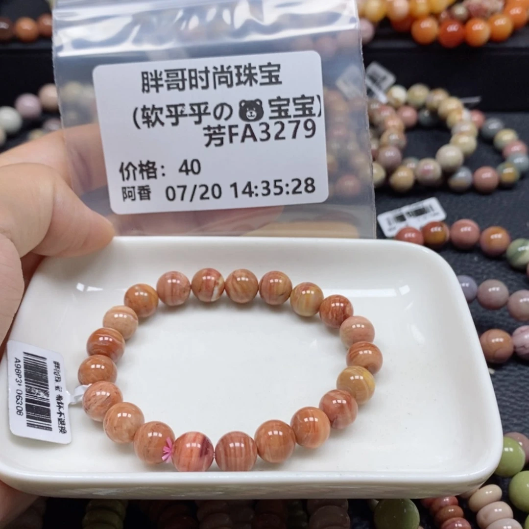 【闪购商品】石英质玉手串未镶嵌软****宝3279