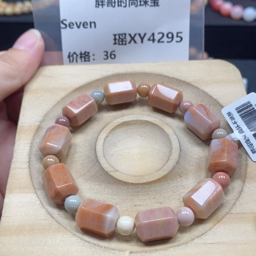 【闪购商品】石英质玉手串未镶嵌S***n4295