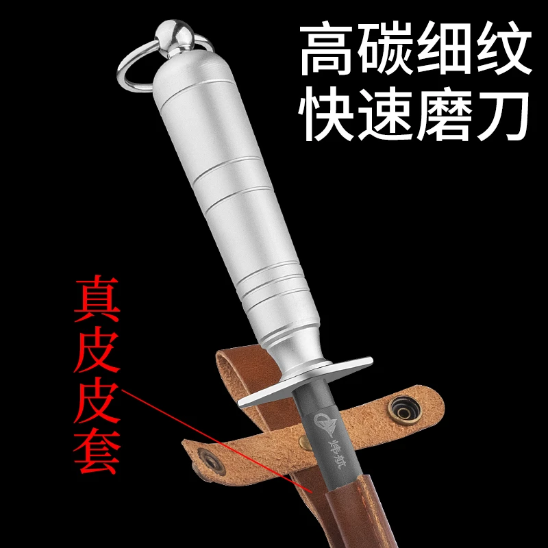 德国家用商用磨刀器进口超细纹磨刀棒屠夫专用磨刀棍磨刀石挡刀棍