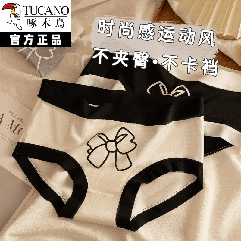 少女内裤女士抗菌裆初中高中学生短裤日系爆款甜美可爱女生裤头