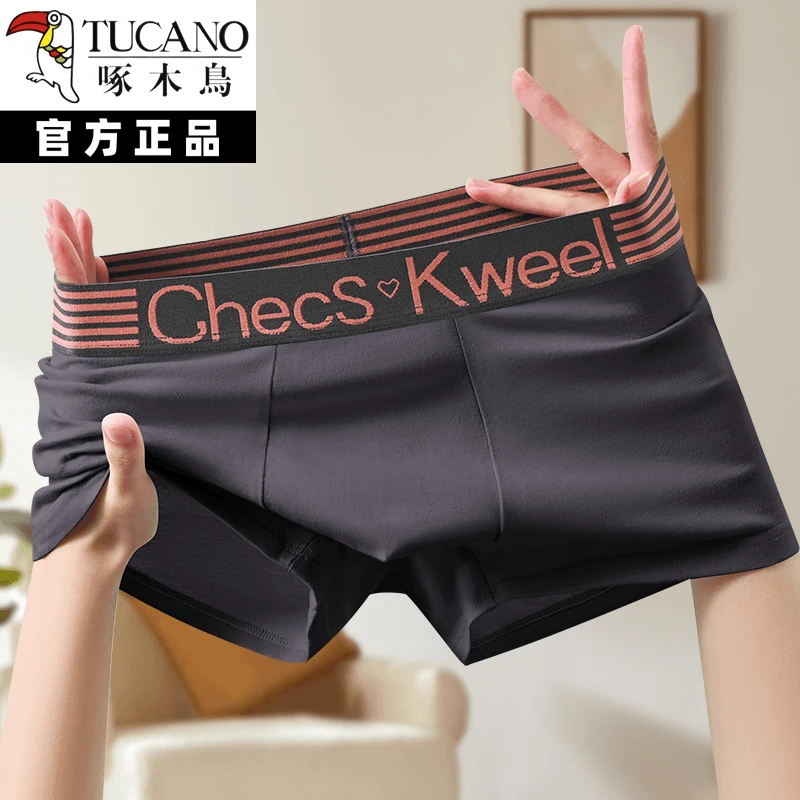 男士内裤新疆棉抗菌四角短裤头2025新款平角短裤衩青少年潮流男款