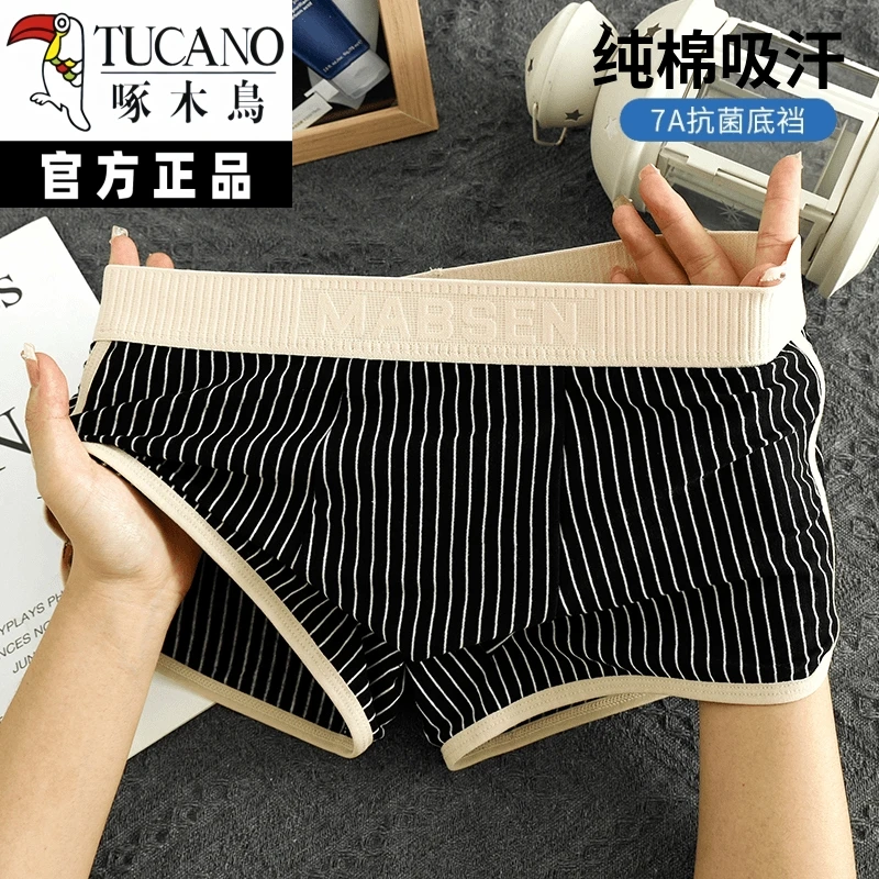 新款纯棉男士内裤男生个性运动平角裤男款条纹短裤男式透气平角裤