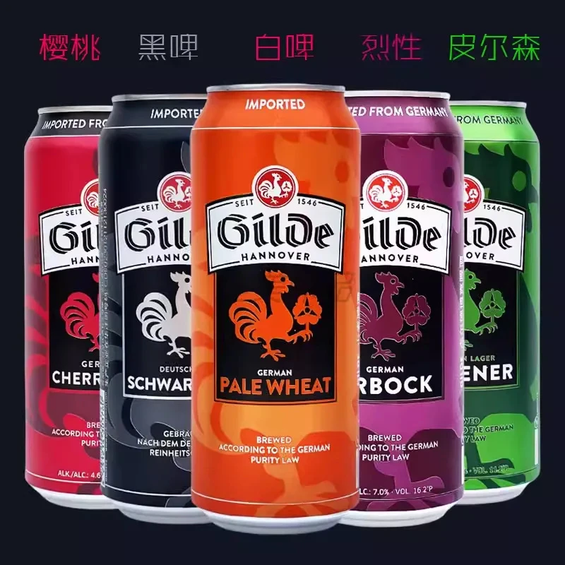 特价 德国原装进口 杰尔德皮尔森啤酒/小麦白啤酒500ml*24听整箱