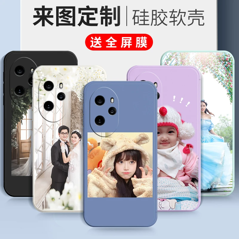 来图定制荣耀100pro手机壳 MAA-AN10全包自定义按需设计照片现做
