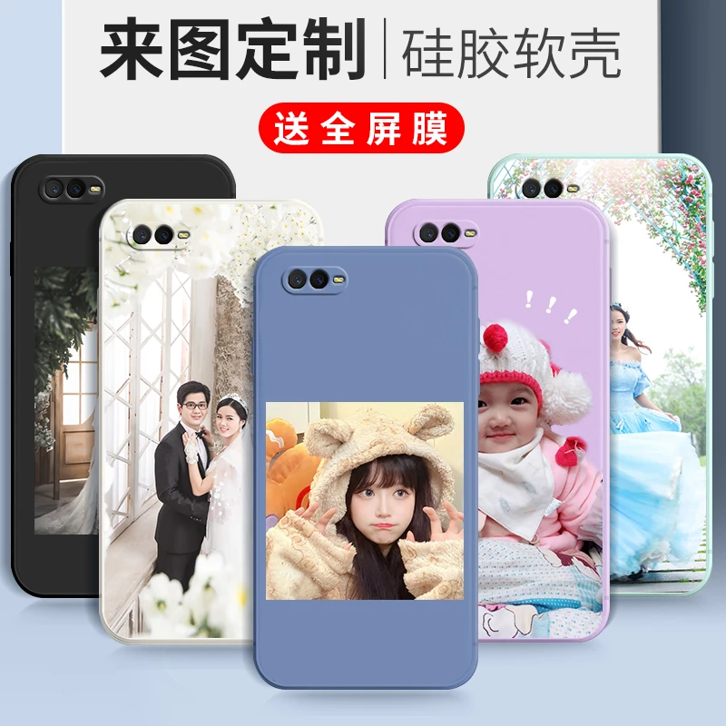 来图定制OPPOK1手机壳PBCM30按需设计poopk1自定义个性现做照片潮
