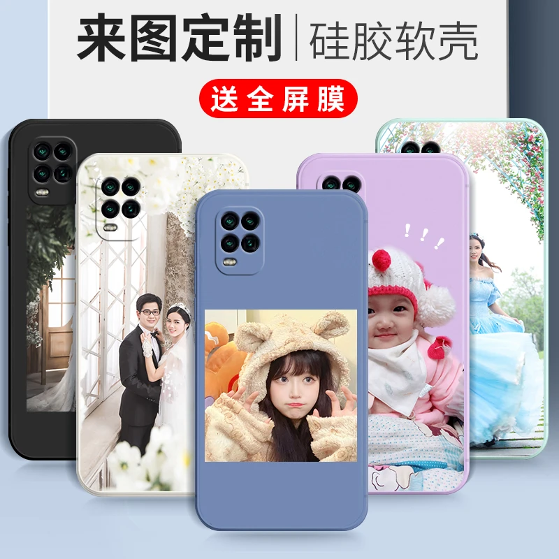 来图定制小米10青春版手机壳10llte照片订做M2002J9E自定义10lite