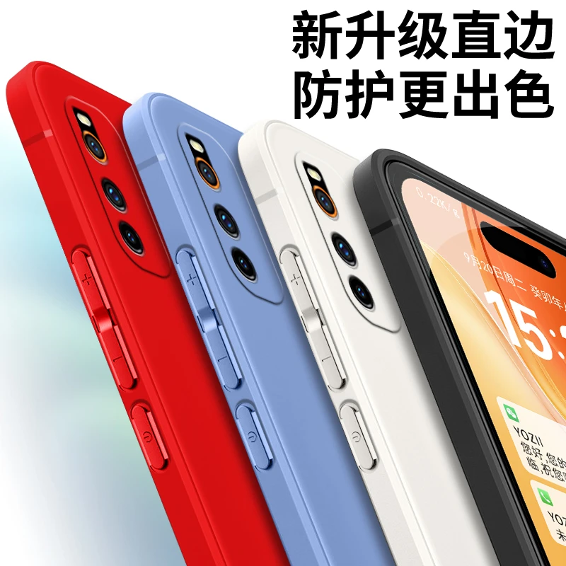 全包软硅胶iqooneo3手机壳V1981A纯色新款简约磨砂防摔男女时尚潮