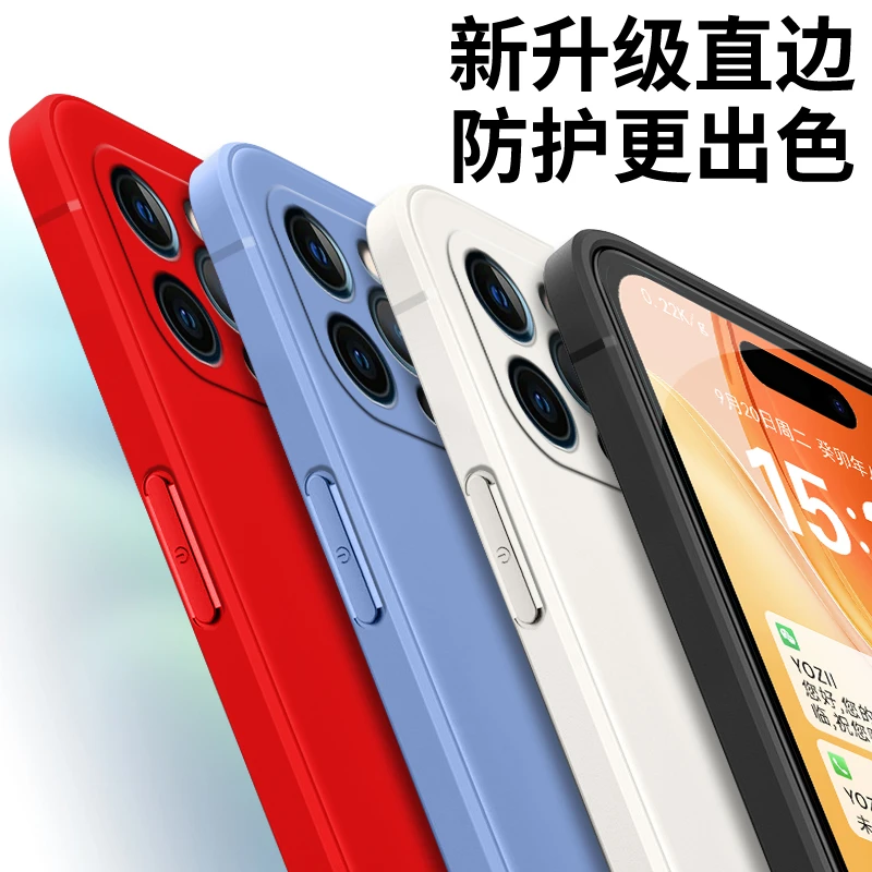 全包软硅胶iPhone苹果12promax手机壳A2412男女微磨砂耐脏简约潮
