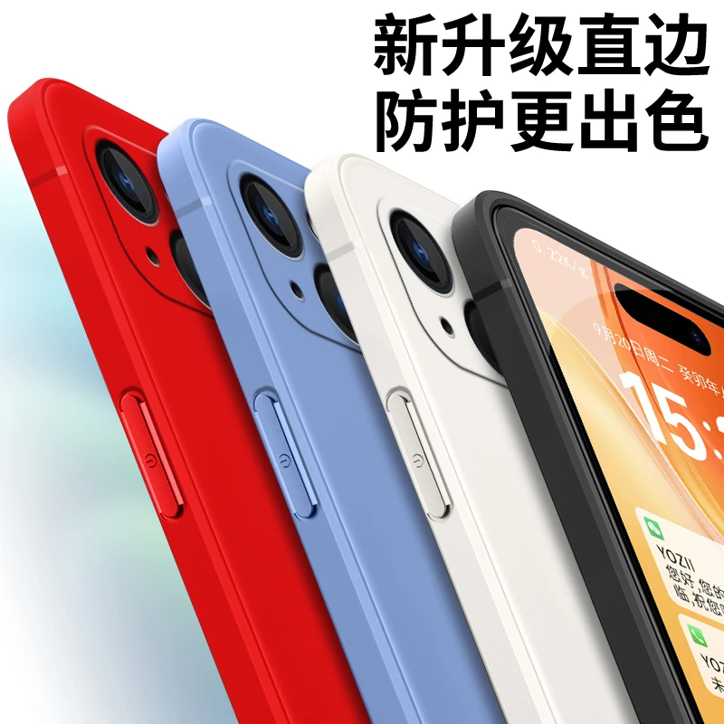 全包软硅胶iPhone苹果15手机壳A3092微磨砂保护镜头防摔简约纯色