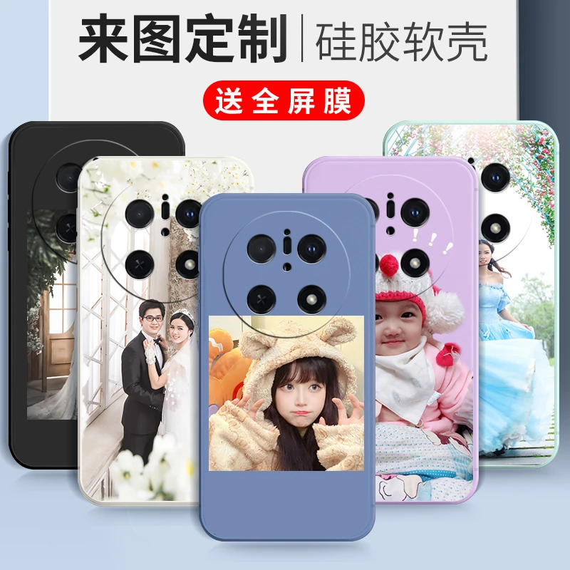 来图定制华为mate70手机壳防摔全包个性照片自定义按需设计现做潮