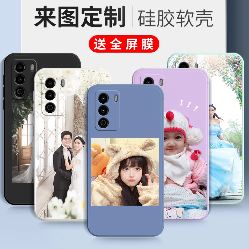 来图定制华为畅享30E手机壳VP003个性照片自定义现做按需设计时尚
