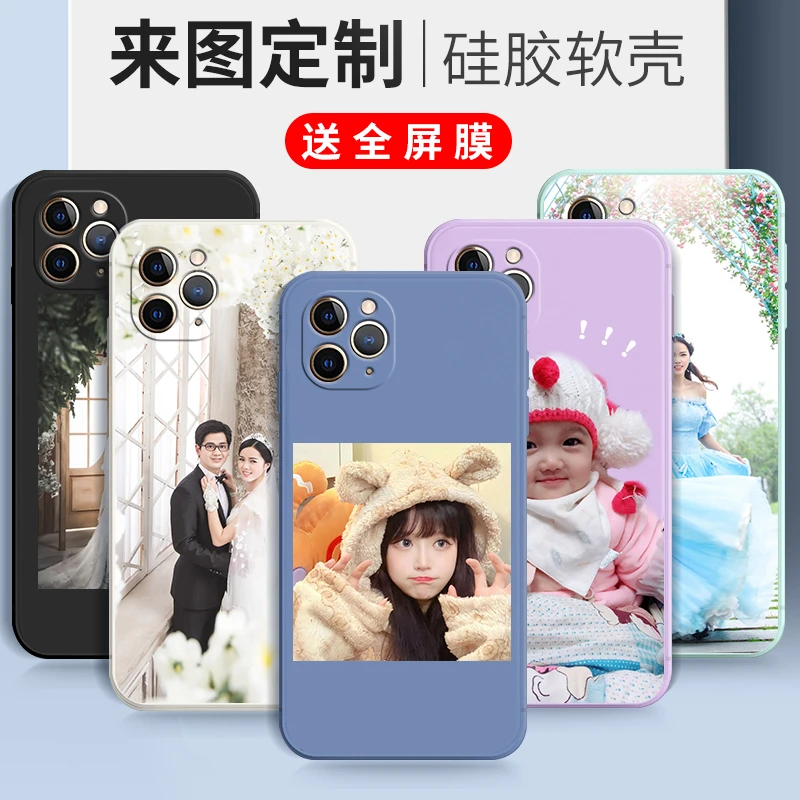 来图定制iPhone苹果11ProMax手机壳a2220自定义照片个性现做女潮
