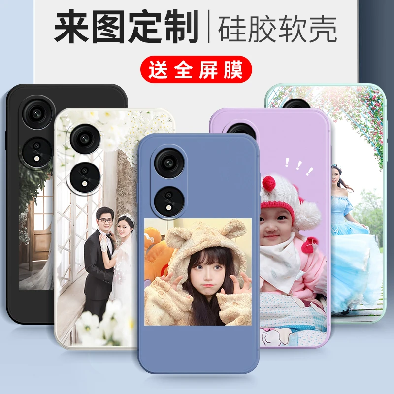 来图定制oppoA1Pro手机壳oppa1Pro照片订做a1P自定义0pp0a1P图案