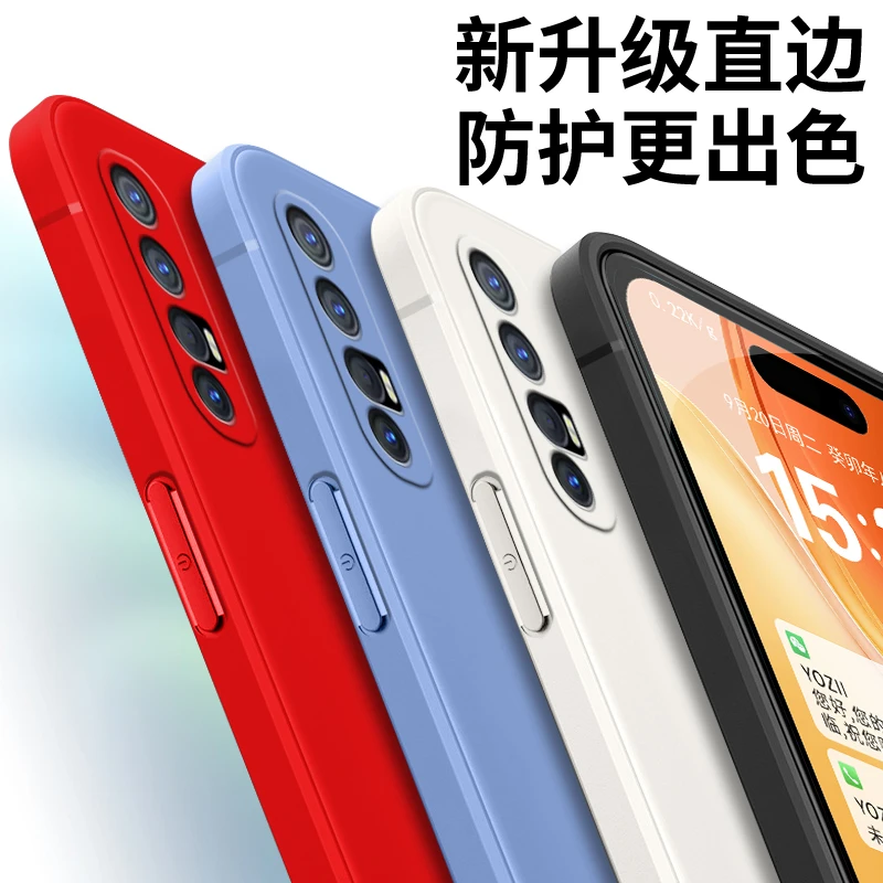 全包软硅胶opporeno3pro手机壳PCRM00防摔新款磨砂纯色男女简约潮